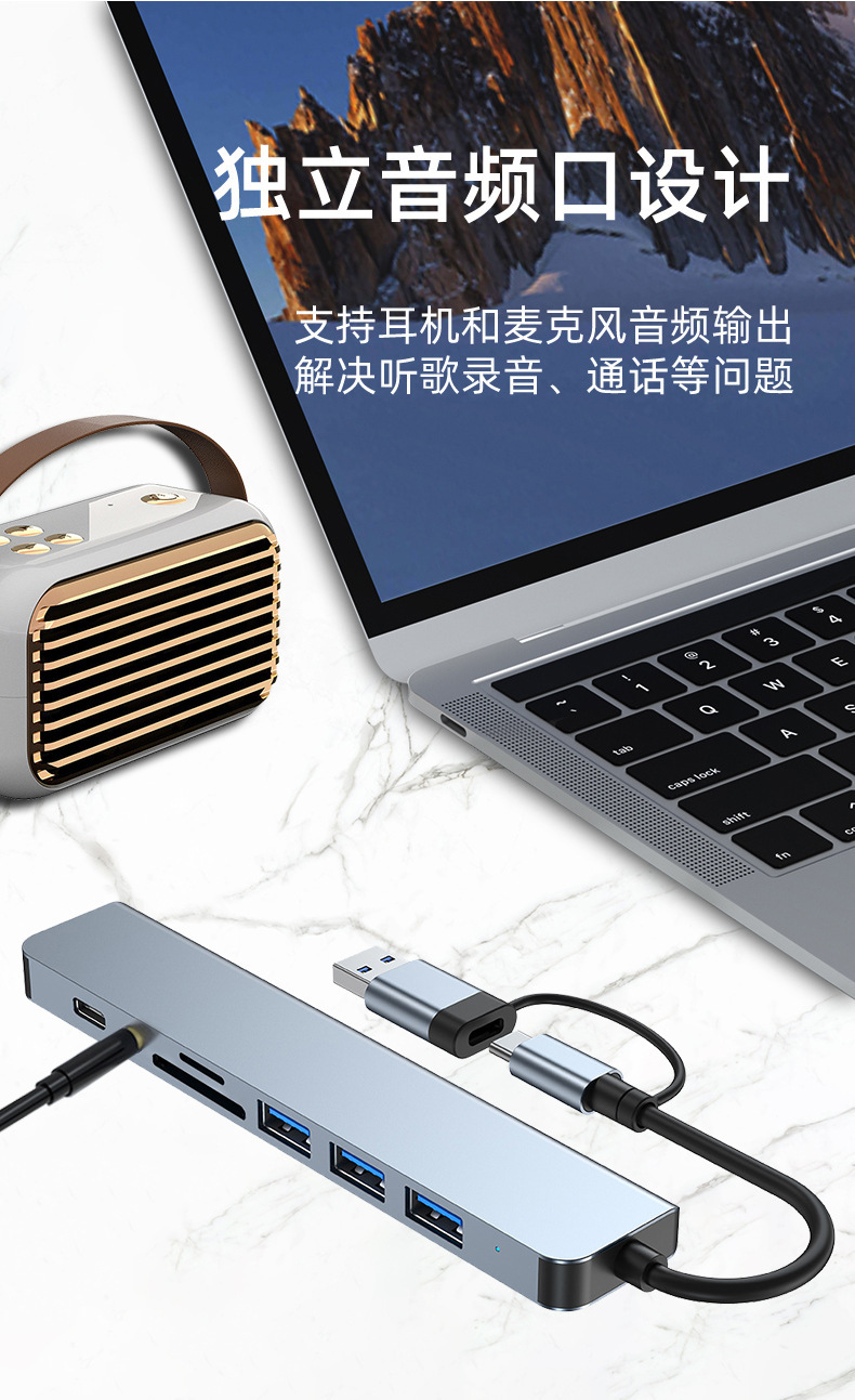TYPE-C çift uçlu sekizi bir arada yerleştirme istasyonu usb3.0 yüksek hızlı iletim hub çok fonksiyonlu hub yerleştirme istasyonu