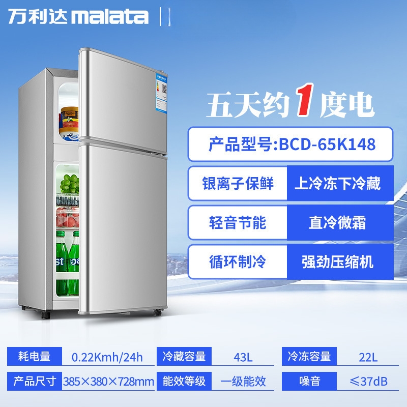 양문형 148 실버(에너지 절약형 무소음) 에너지 효율 1등급 ️점장 추천