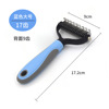 The shopkeeper recommends pet double knife to open a cat, dog dog hair, clean hair removal, hair removal and beauty self -cleaning comb