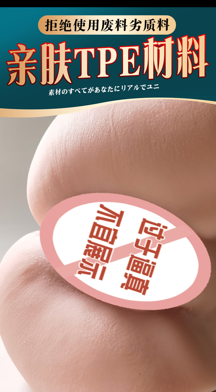 Jiuai Male Masturbator Half-body TPE Doll with Vaginal and Buttocks Entry — detail image 9