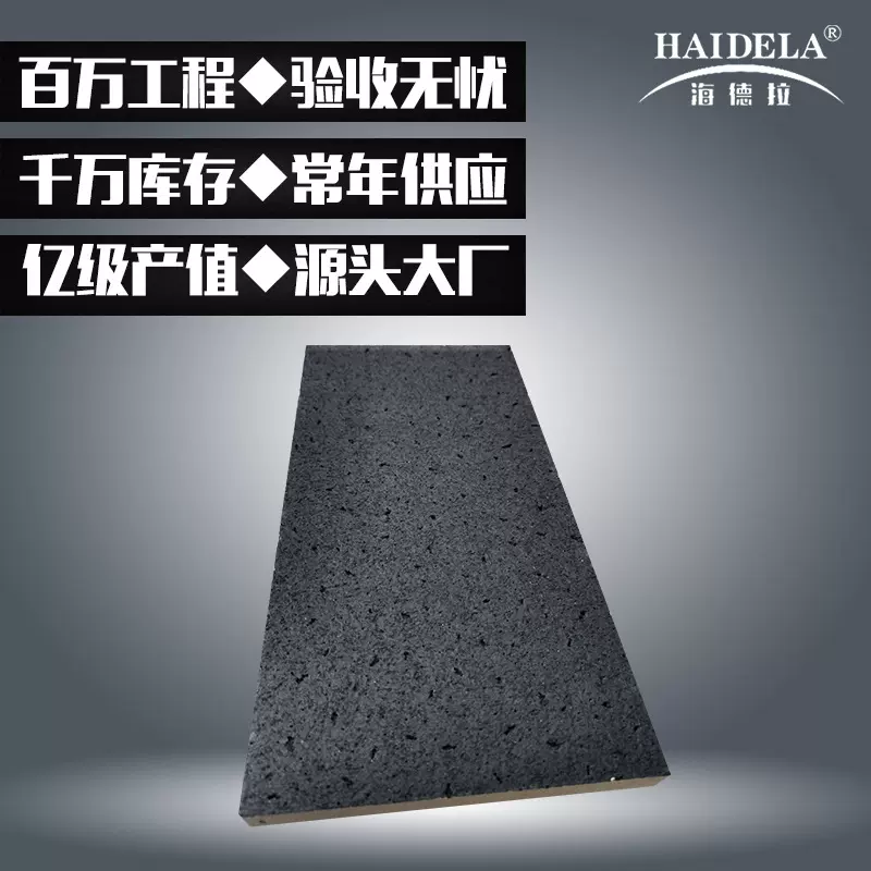 工程吸音黑色矿棉板吊顶600x1200 防火降噪隔音天花板矿棉60x120