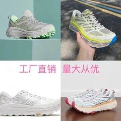 男性と女性のスポーツカジュアルシューズ Mafate Speed2 ファーストスピードマファテ厚底ランニングシューズ