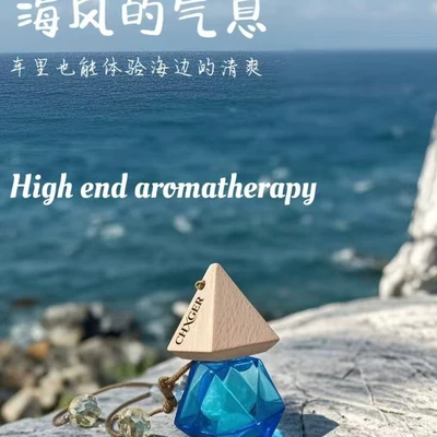 Essential Oil Fragrance, Long-Lasting Aroma, Car Perfume Aromatherapy