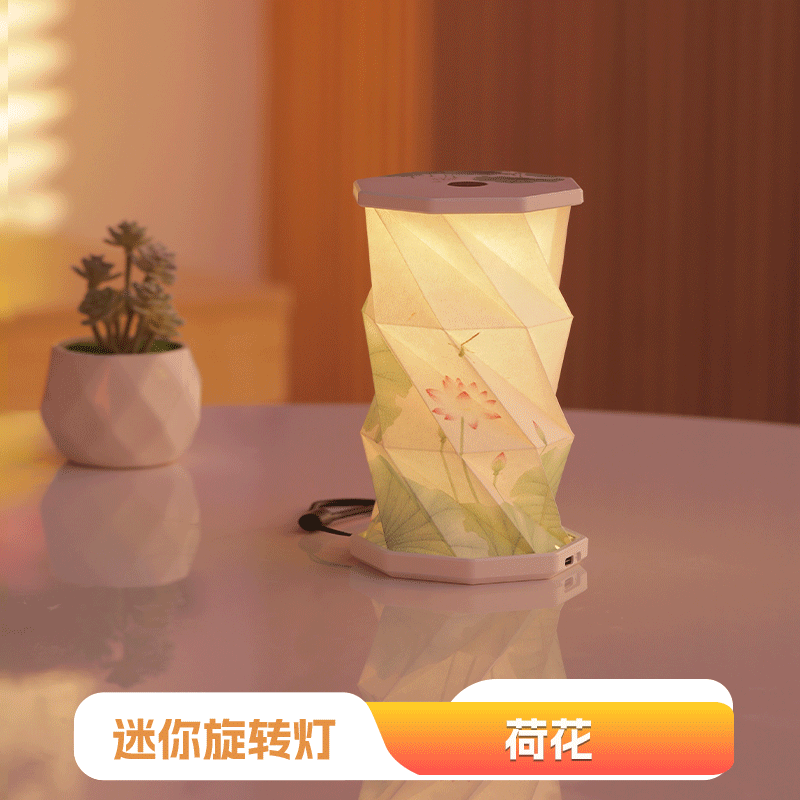 ミニ回転ランタン、スマートタッチ式携帯ナイトライト、ポータブル文化創造折りたたみランタン、春節クリエイティブギフト|undefined