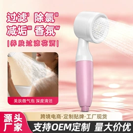 净水器;手持花洒;净水器配件