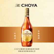 CHOYA��ʸһ��ꐱ���÷��700ml�ձ�ԭƿ�M�������ƽ��Ůʿ����