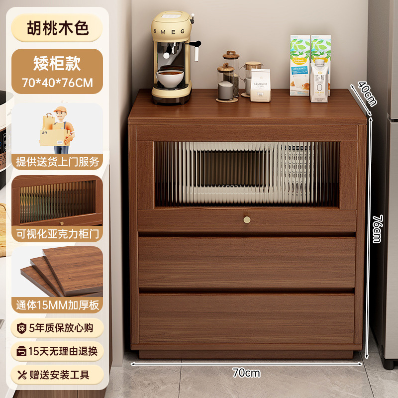 餐边柜置物柜橱柜家用厨房靠墙一体窄边立柜微波炉收纳柜子储物柜|undefined
