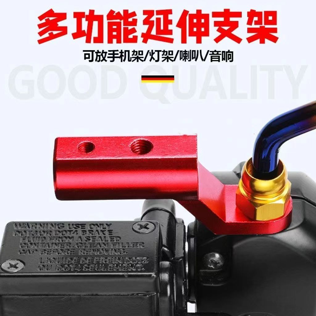 Motorcycle phone holder modification extension rod electric vehicle decorative accessory motorcycle delivery vehicle mirror mount bracket rod