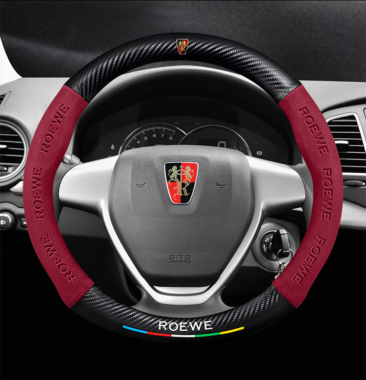 Roewe 350 steering wheel cover, suitable for models from 2010 to 2015, all-season, suede material, unisex, ultra-thin carbon fiber car steering wheel cover