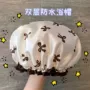 加厚化妆厨房双层浴帽