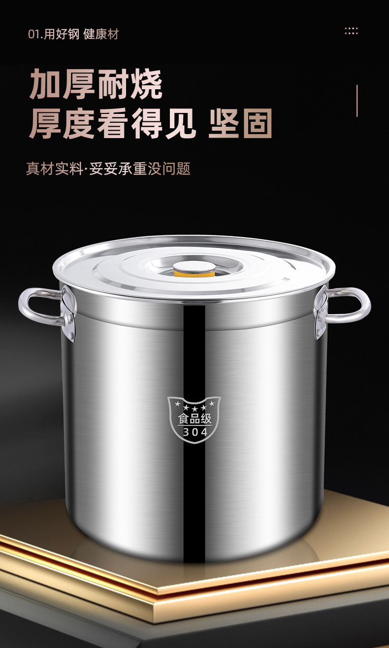 汤桶_03