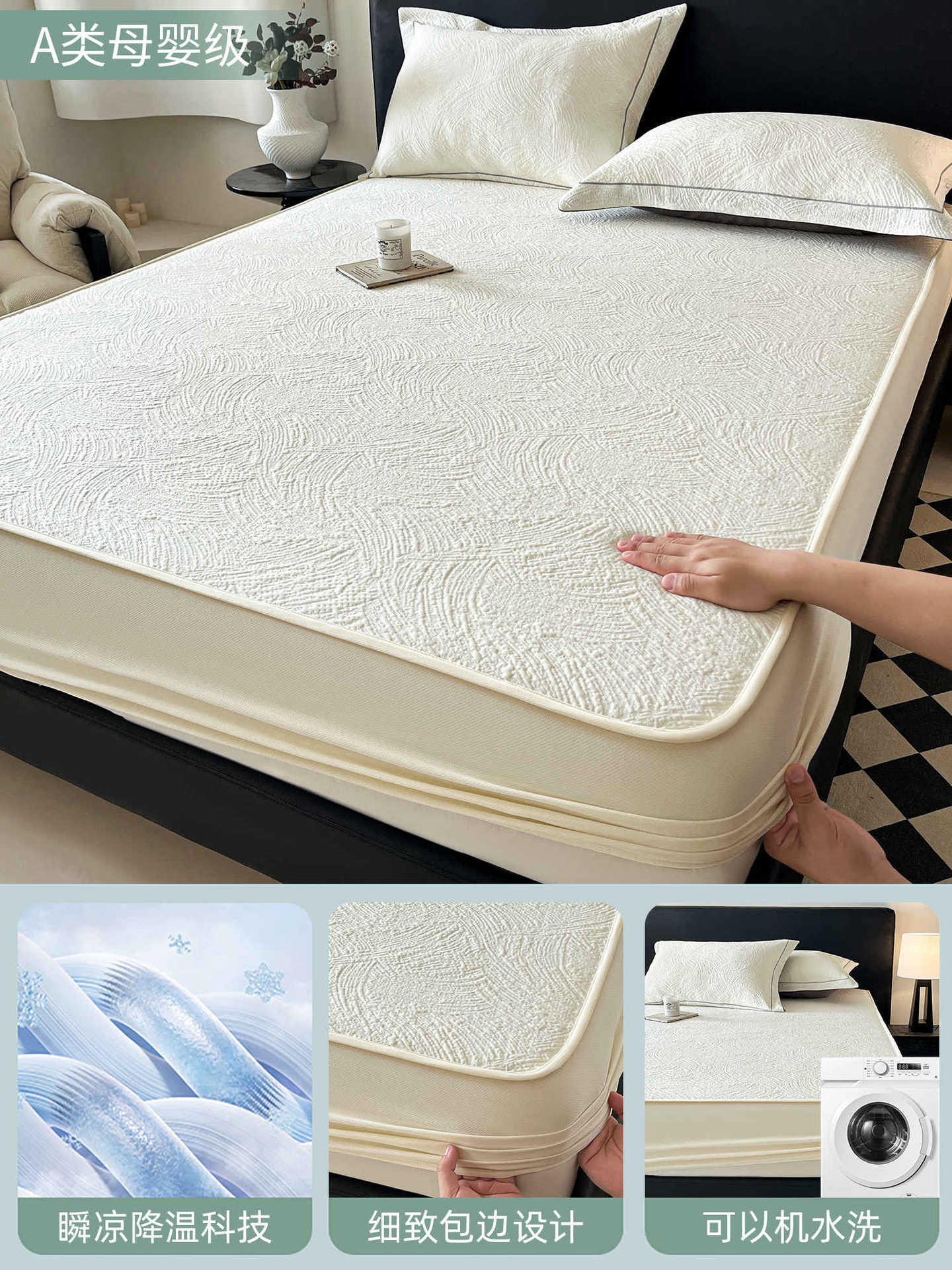 Un juego de tres piezas para colchonetas de seda helada de clase A, nueva funda de cama fresca de verano, funda de cama todo incluido, funda protectora de colchón
