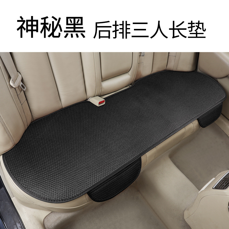 Seat Cushion Universal | Universal Seat cushion, seat cover - black