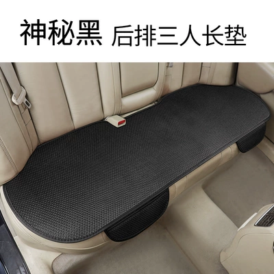 Universal Cooling Cushion New Three-Piece | Seat cushion, seat cover - black-rear-seat-cushion
