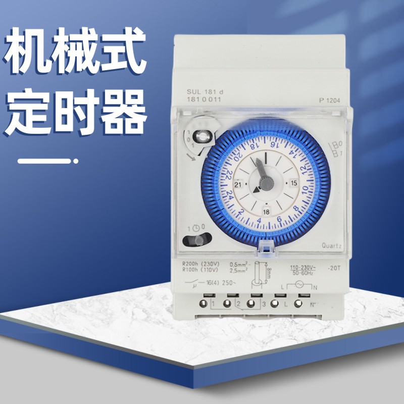 Time controlled switch SUL181d timer switch SYN161d TM181d f