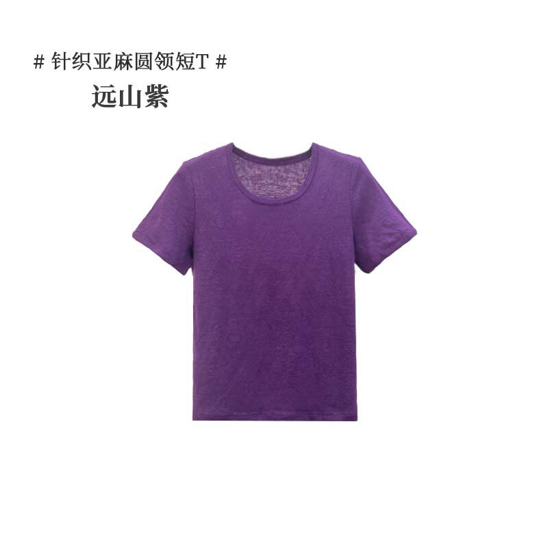 Women's Linen Short-Sleeved Summer New Style Loose Casual Fashion Solid Color Round Neck Short T-Shirt