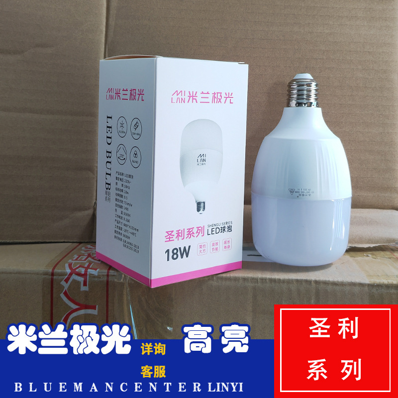 Milan Aurora Eye-Caring Lighting New Led Energy-Saving Diamond Bulb E27 Screw Base Bulb Lamp Eye Protection No Flicker Milan Aurora Eye-Caring Lighting New Led Energy-Saving Diamond Bulb E27 Screw Base Bulb Lamp Eye Protection No Flicker