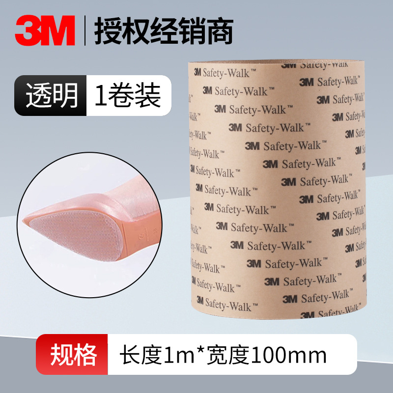 Protector Adhesivo 3M para Suelas de Zapatos y Tacón Alto