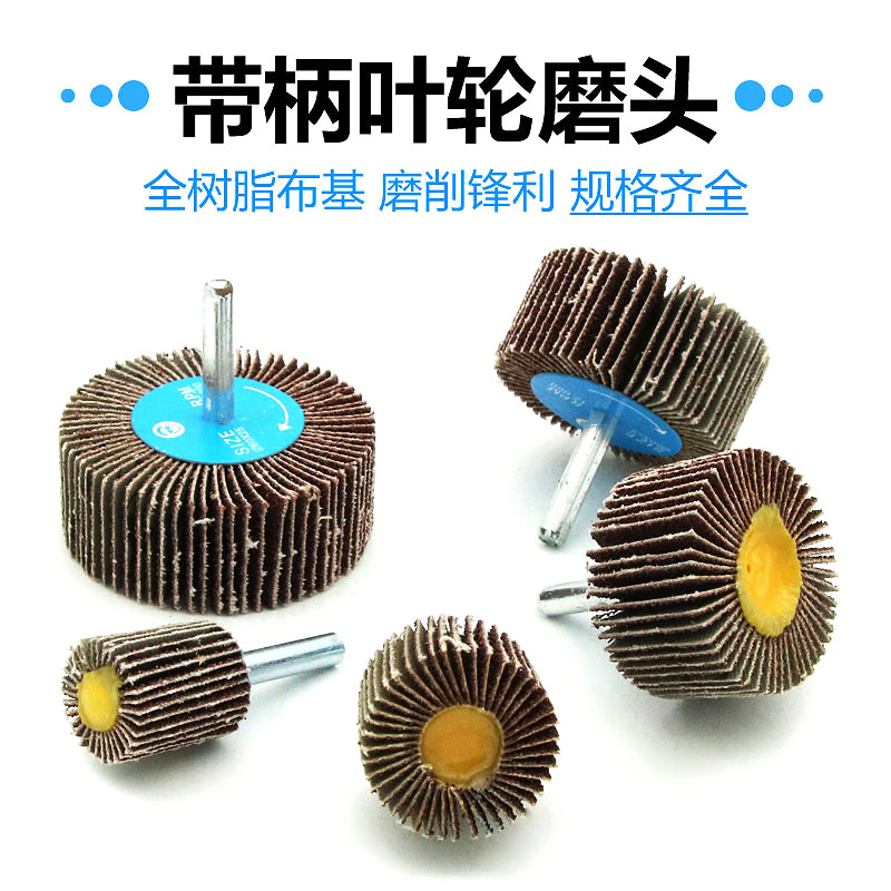 Blind broy con mango impulsor broy metal taladro eléctrico pulido hoja cilíndrica tela abrasiva 6mm mango
