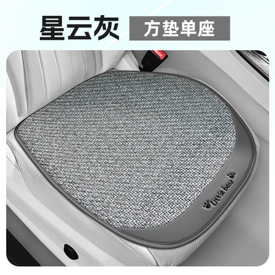 Four Seasons Pad Set, Ice Rattan, Universal for All - moyun-gray-square-mat-ice-rattan-cushion