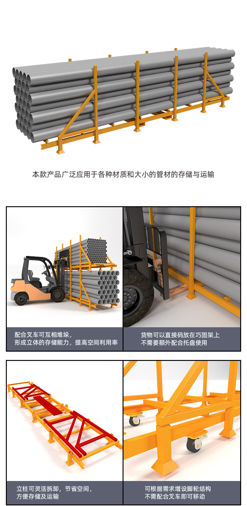 插拔式管材巧固架存放架分体式PV管钢管铁管堆垛架分类架货架仃制-阿里巴巴