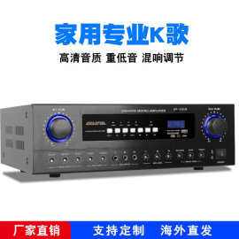 西哈风专业KTV功放大功率胆机功放发烧家用卡拉ok音响功放机200W