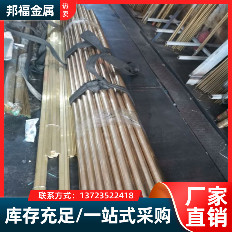 进口现货C51900锡磷青铜圆棒高强度 C51900锡磷青铜板库存充足