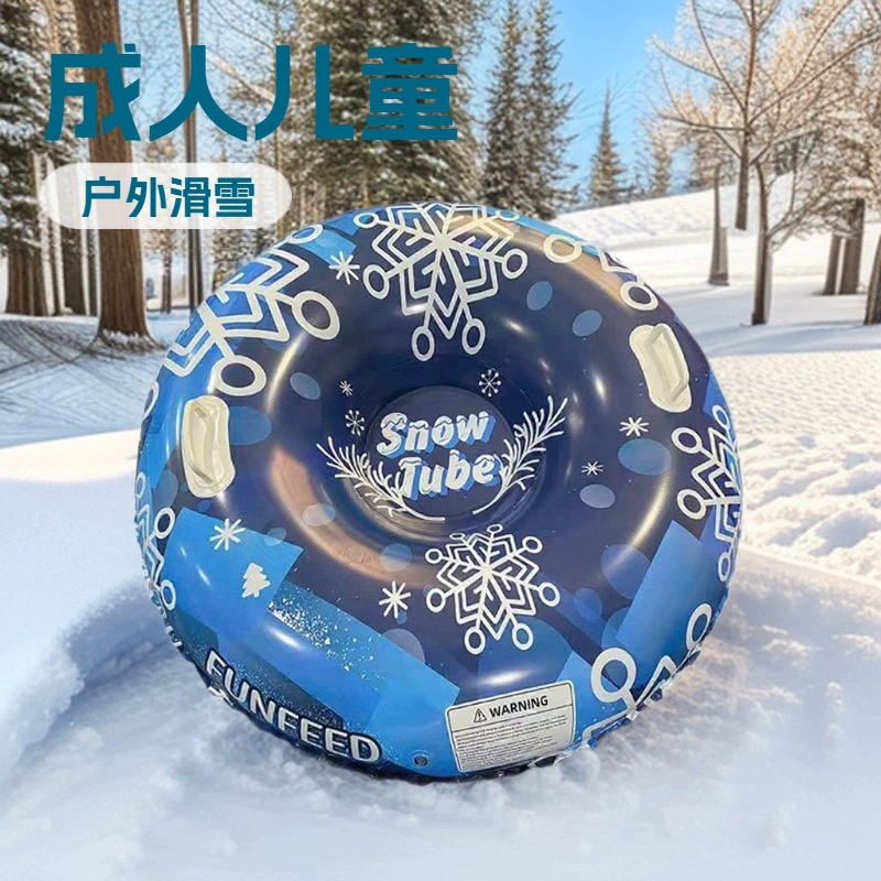 Spot 120CM надувной лыжный круг утолщение износостойкий ПВХ снег игрушка SNOW TUBE надувной буксир
