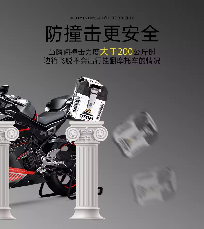 Motorcycle Tail Box, Large-Capacity Side Box, Waterproof and Crash-Resistant, Universal for Three-Box Electric Scooters, Non-Aluminum Alloy Trunk