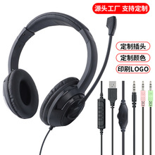 USB�^��ʽ�о����C��Xƽ��ͨ��3.5MM�ص����Α���C�ɽzӡLOGO