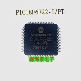 PIC18F6722-I/PT PIC18F6722 TQFP-64 全新原装正品 可配单