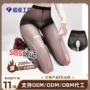 超薄情趣开档手撕黑丝