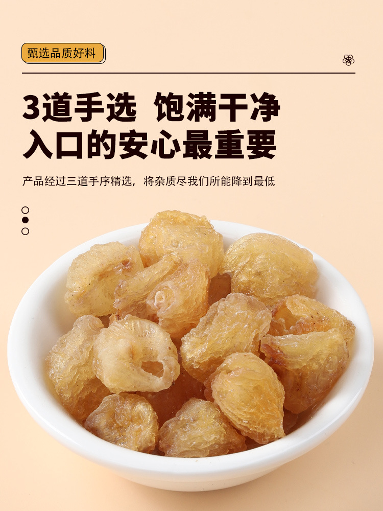 Goji Berry Longan Mulberry Blend Gou Qi Gui Yuan Sang Shen Dried Herbal Tea Mix 250g Bag quality and texture