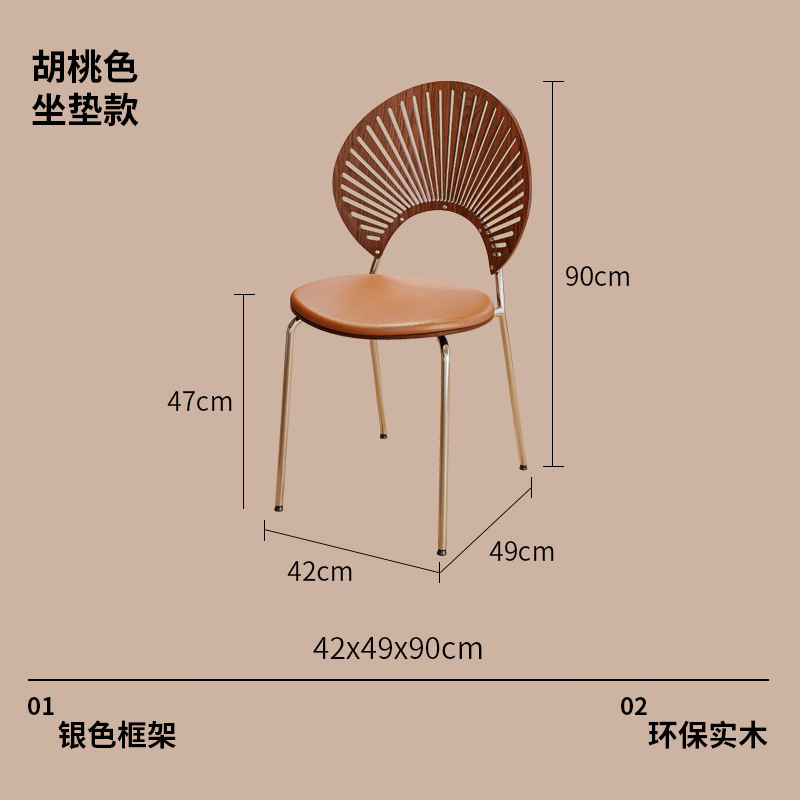 贝壳椅轻奢高级设计师款茶椅实木餐椅家用餐厅中古风餐桌椅子靠背|undefined