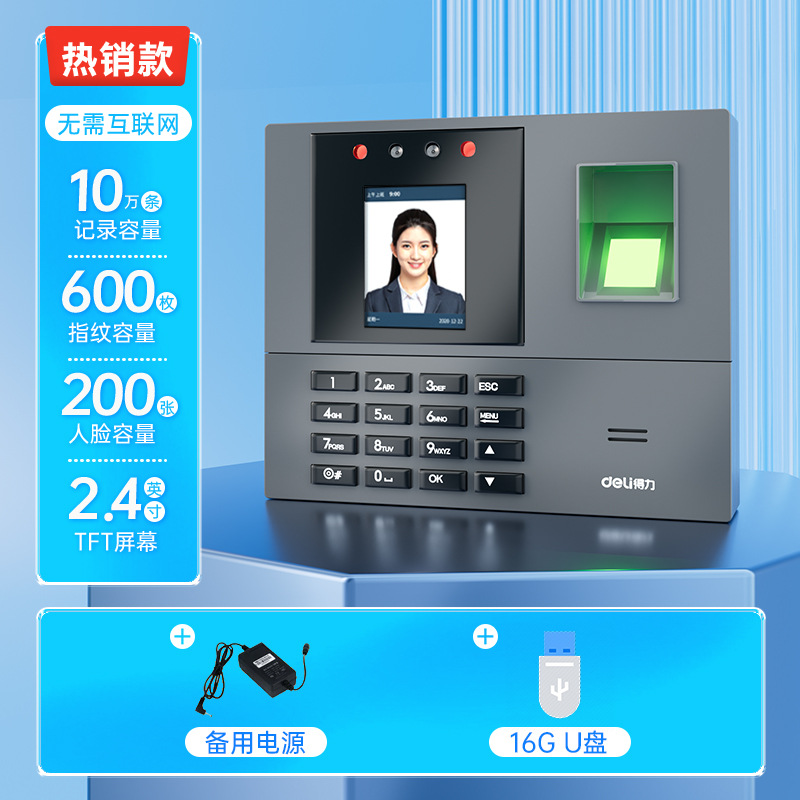 ❤️핫 세일 [독립형 버전] + USB 플래시 드라이브 + 정전 백업 전원 공급 장치 - 공식 표준 구성