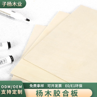 ��ľ����ľ�A�弤�����D��ƴ�D��_�����ϰ幤ˇƴ�D3mm�z�ϰ�