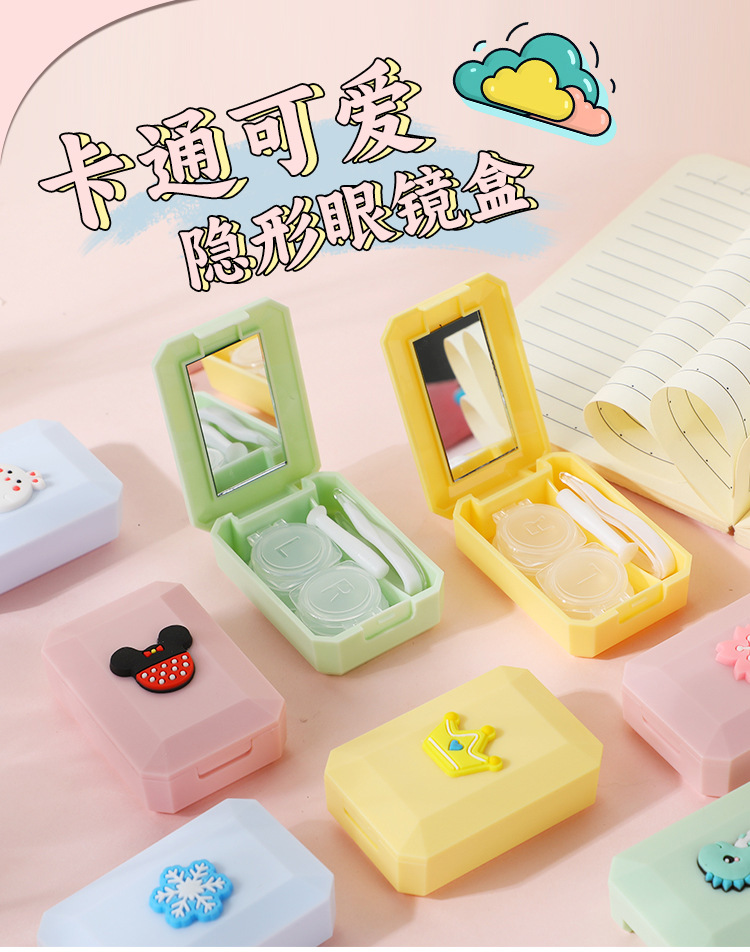 隐形眼镜盒-拷贝_01.jpg