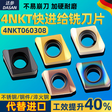 �羳�����ϳ��Ƭ4NKTO60308����ϳ����TE90˫�治���040204����