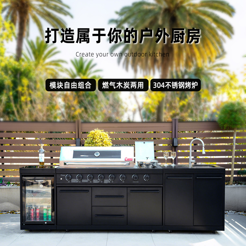 Jardín patio americano BBQ horno de parrilla de cocina al aire libre módulo de combinación de parrilla horno multifuncional gabinete de fregadero