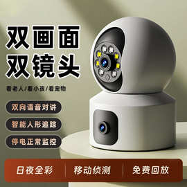 家用监控摄像头手机远程360度无死角室内WiFi高清全彩云台监控器
