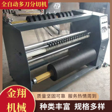 ȫ�Զ��������л� ���粼���и����� ���ֲ��վ���