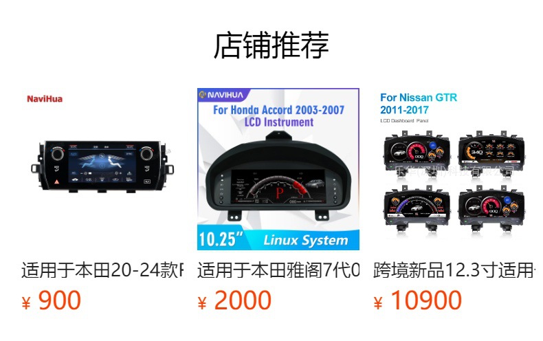 Suitable for 14-20 Honda Fit/Honda Fit Full Lcd Instrument Panel Speed and Mileage Modified Fuel Gauge