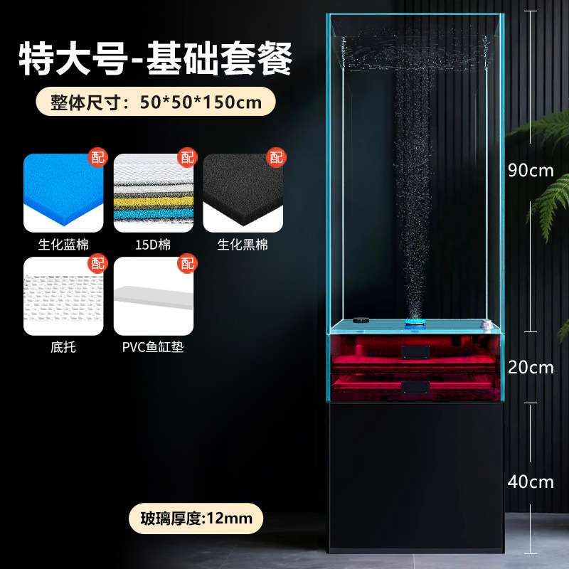 床置きキャビネット型リビングルーム観賞魚水槽フィルター酸素発生器オールインワンフルセット水交換不要のスーパープラチナクリスタルガラス水族館|undefined