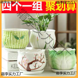 ✅多肉花盆陶瓷带托盘组合套装大号大口径批发一件代