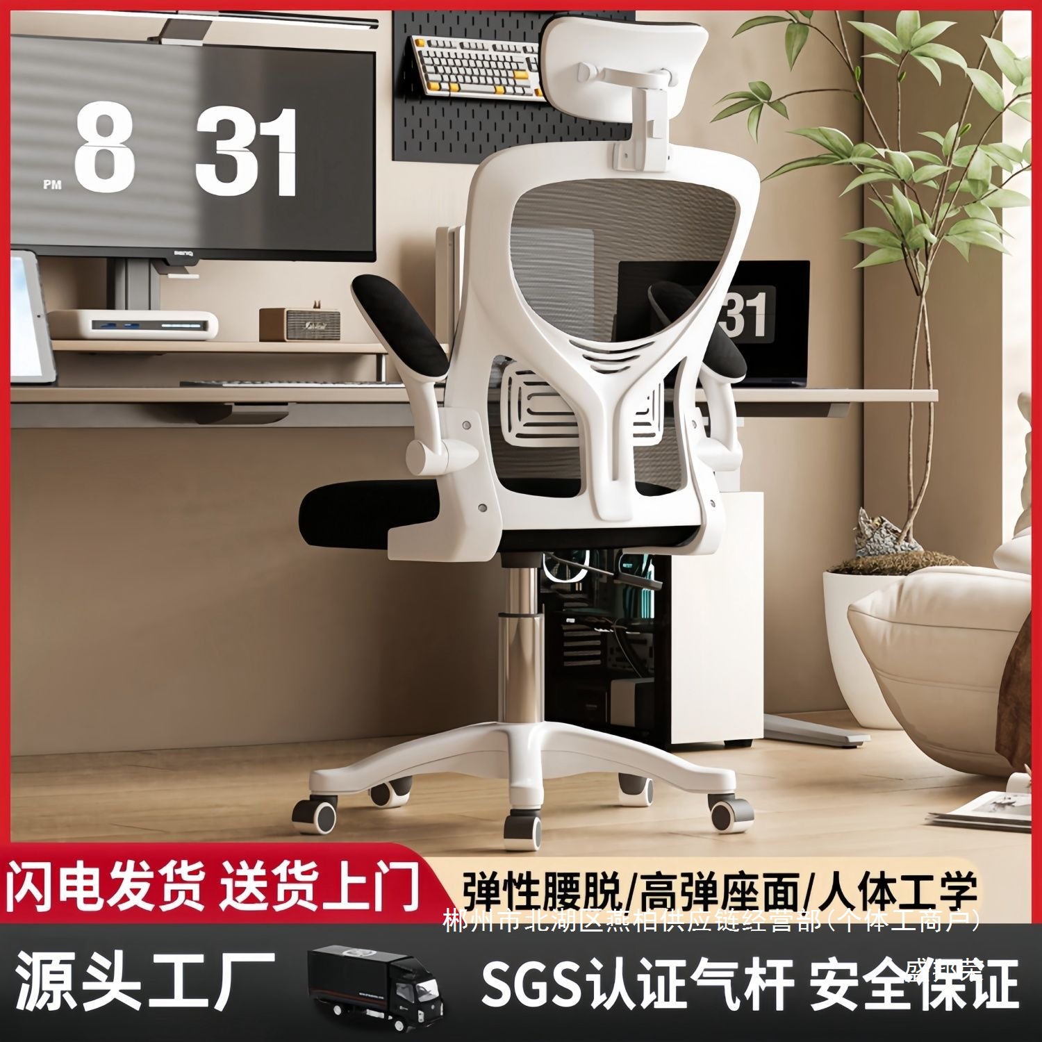 Factory Direct Sales Computer Chair Sedentary Home Office Chair Staff Dormitory E-Sports Seat Ergonomic Learning