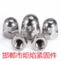 盖型圆头304316螺帽
