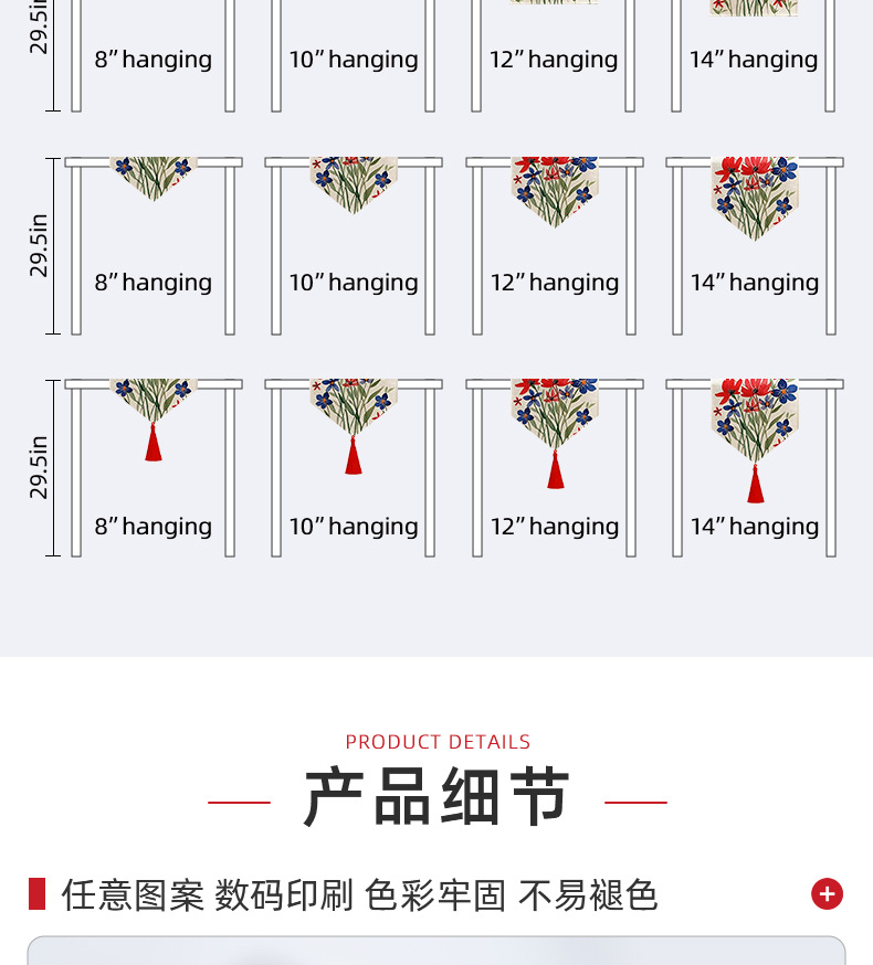 详情页-泉州市家天下家居用品有限公司-03_11