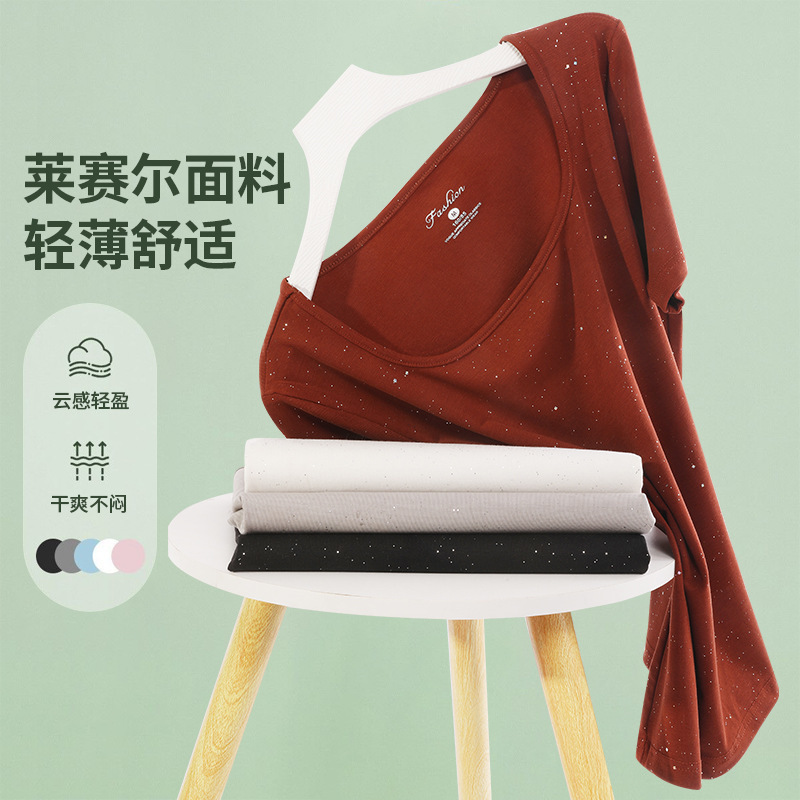 新款方领亮钻 天丝莱赛尔 香氛养肤T短袖T恤女2025小衫洋气上衣|undefined