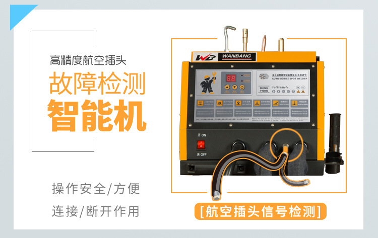 Automobile Sheet Metal Repair Machine, Putty-Free Shape Shaping Machine, Data Restoration, Dent Repair Tools and Equipment Wholesale