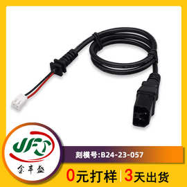 电动车专用电源配套线束定制各类电源线尾卡线卡充电口转换线加工
